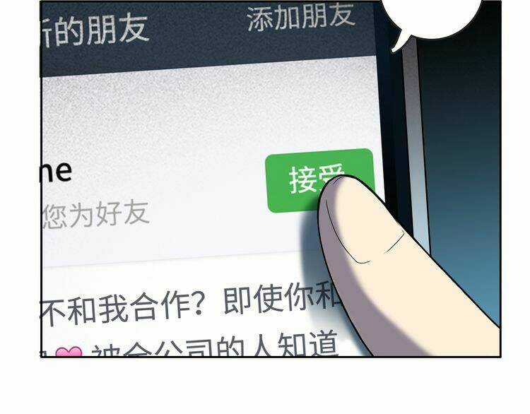 Đảo Ngược Sự Thật - Chapter 4.3 - Trang 38