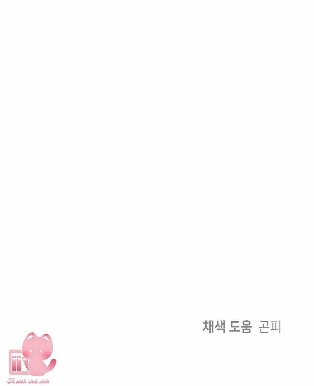 Đảo Phù Thủy - Chapter 10 - Trang 60