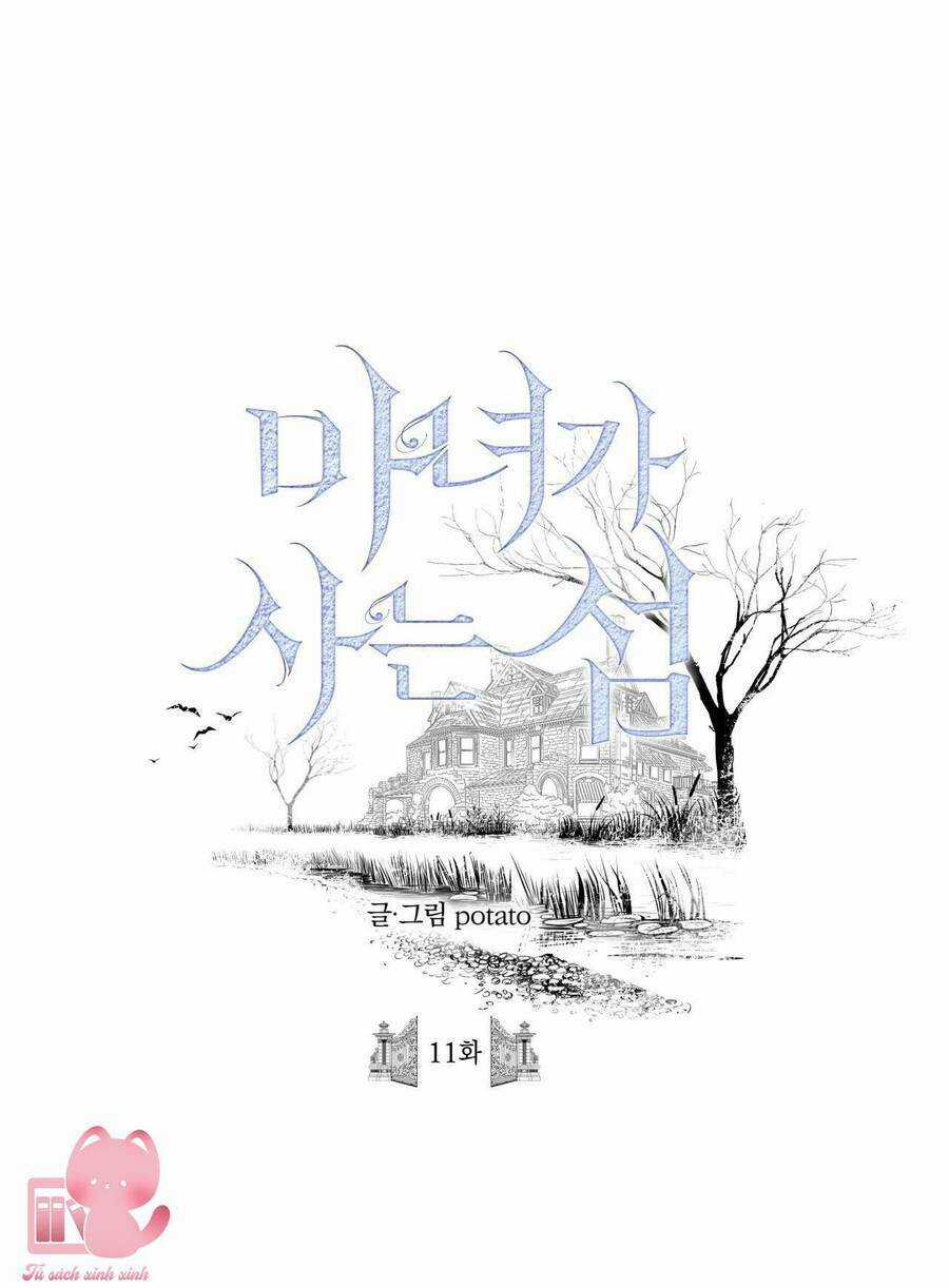 Đảo Phù Thủy - Chapter 11 - Trang 1