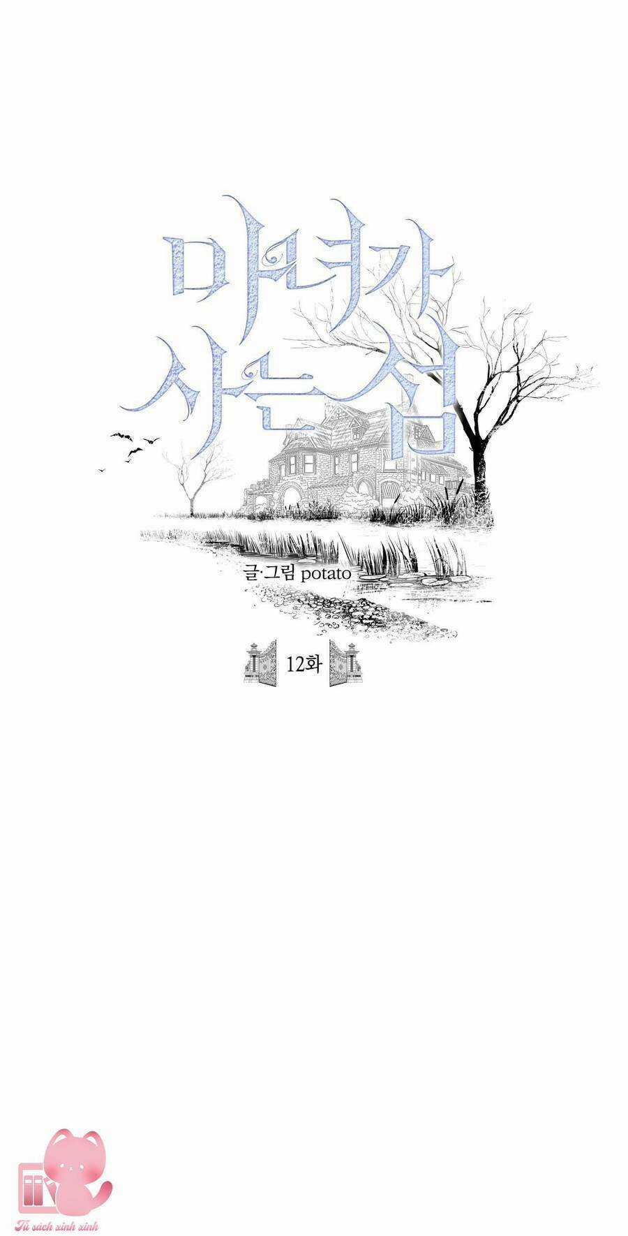 Đảo Phù Thủy - Chapter 12 - Trang 1