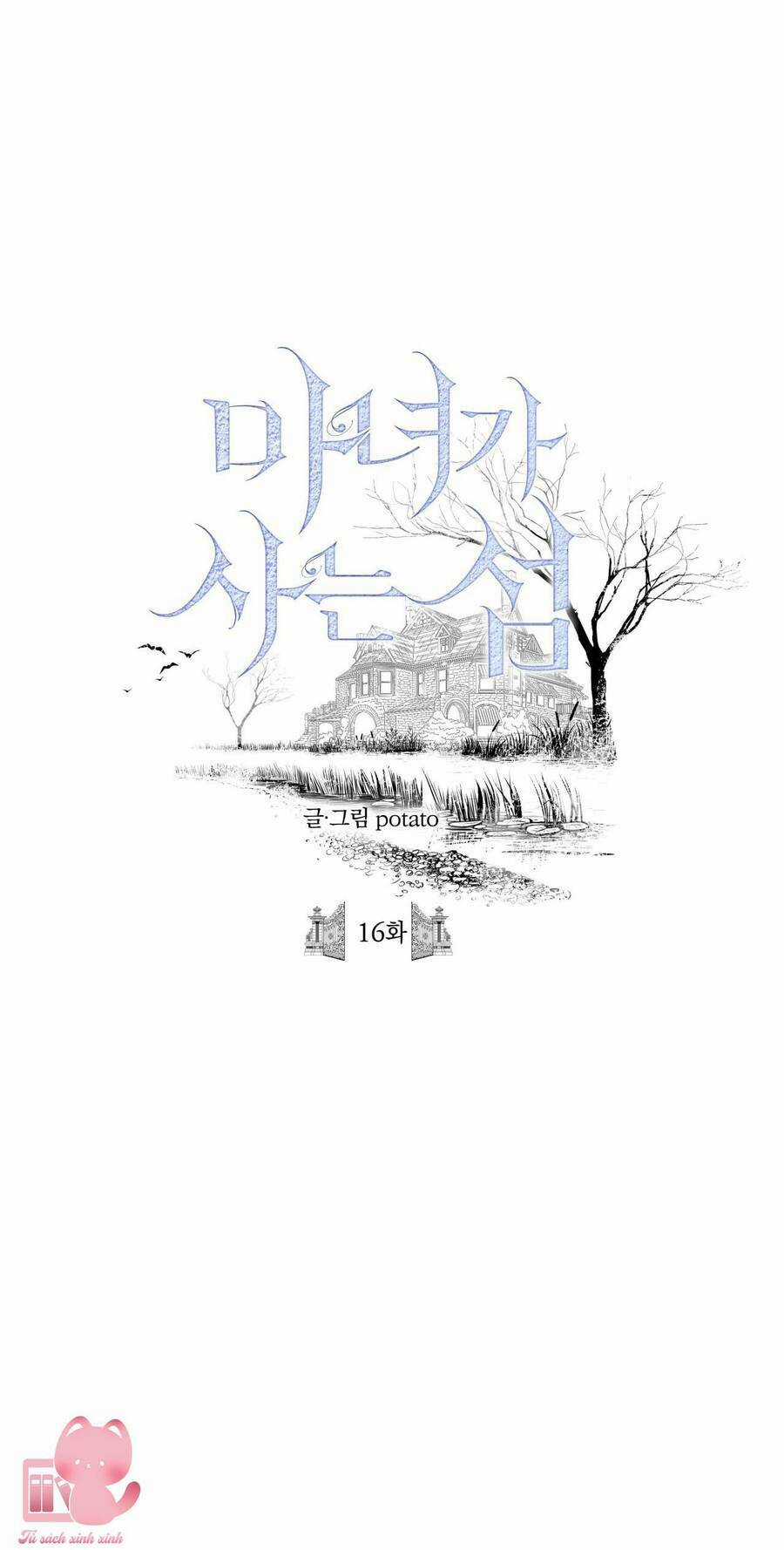 Đảo Phù Thủy - Chapter 16 - Trang 1