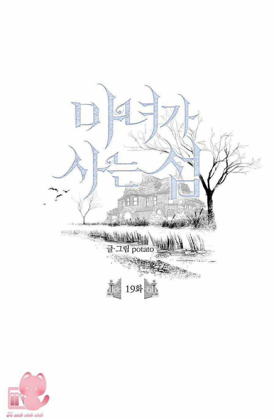 Đảo Phù Thủy - Chapter 19 - Trang 3