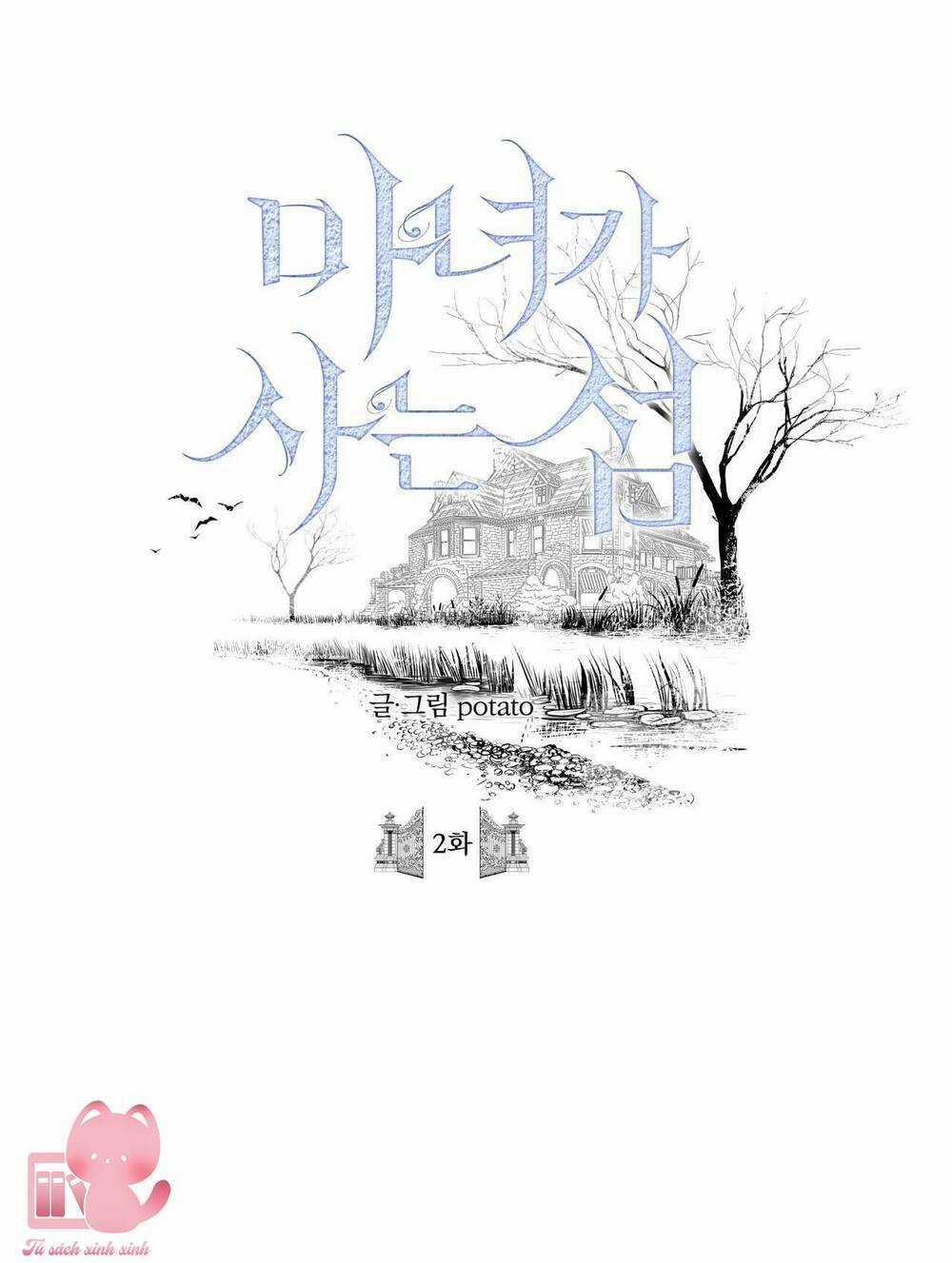 Đảo Phù Thủy - Chapter 2 - Trang 1