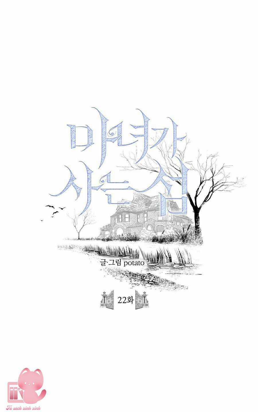 Đảo Phù Thủy - Chapter 22 - Trang 2