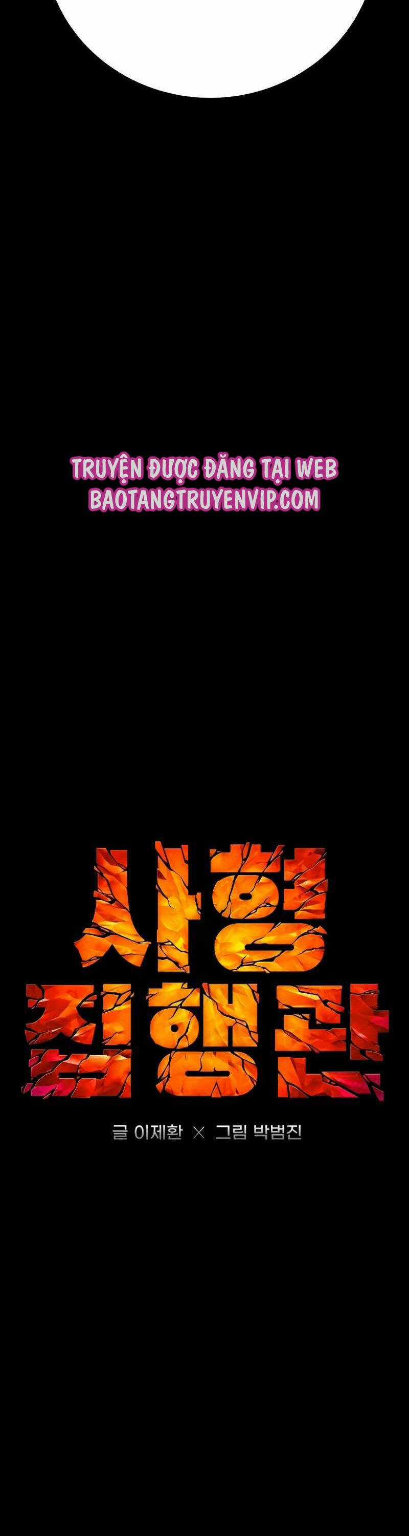 Đao Phủ - Chapter 13 - Trang 17