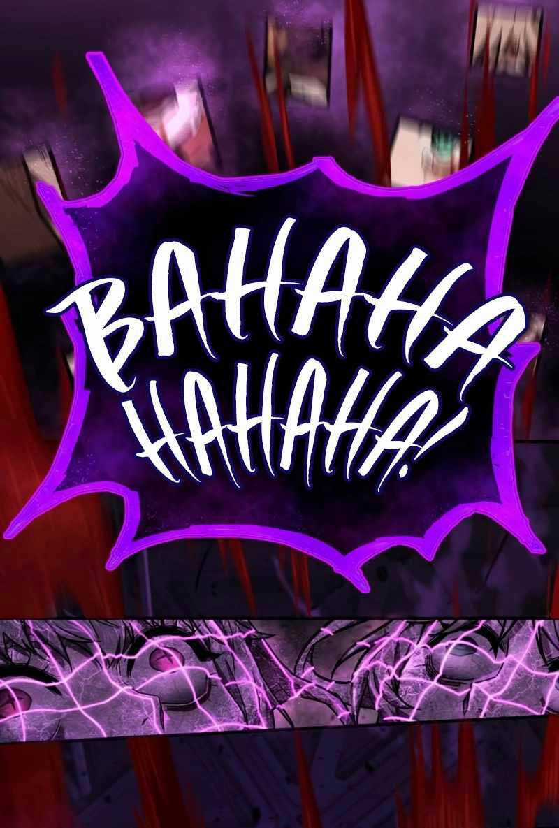 Đao Phủ - Chapter 16 - Trang 125