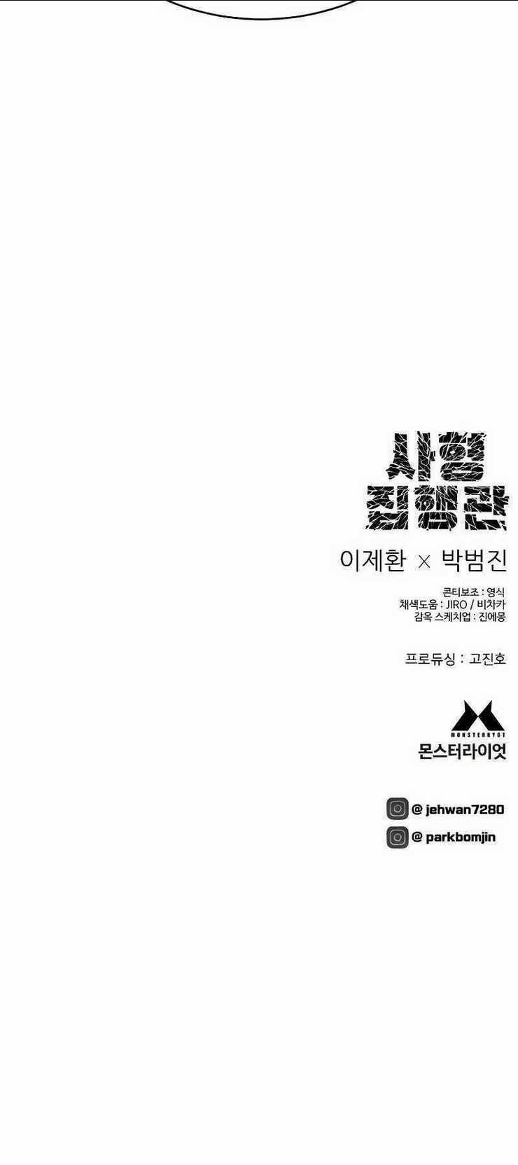 Đao Phủ - Chapter 2 - Trang 119