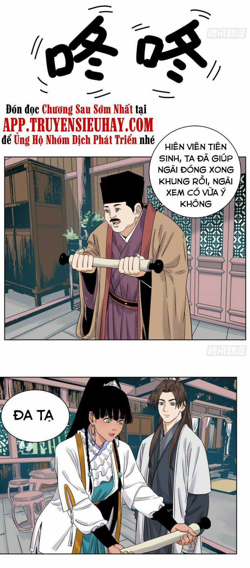 Đạo Quân - Chapter 47 - Trang 11