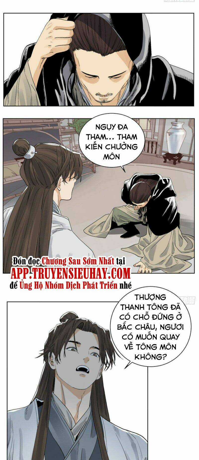 Đạo Quân - Chapter 67 - Trang 1