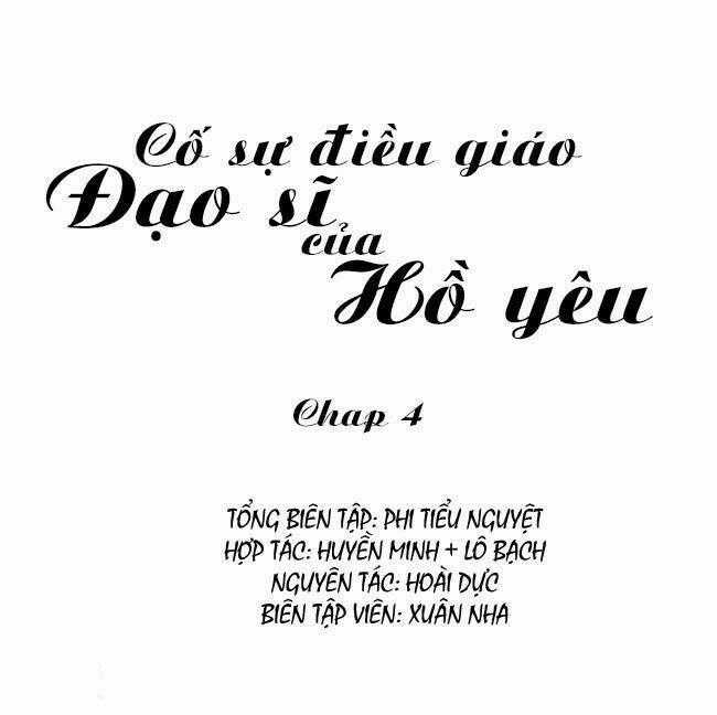 Đạo Sĩ Cưới Ta Đi - Chapter 4 - Trang 1