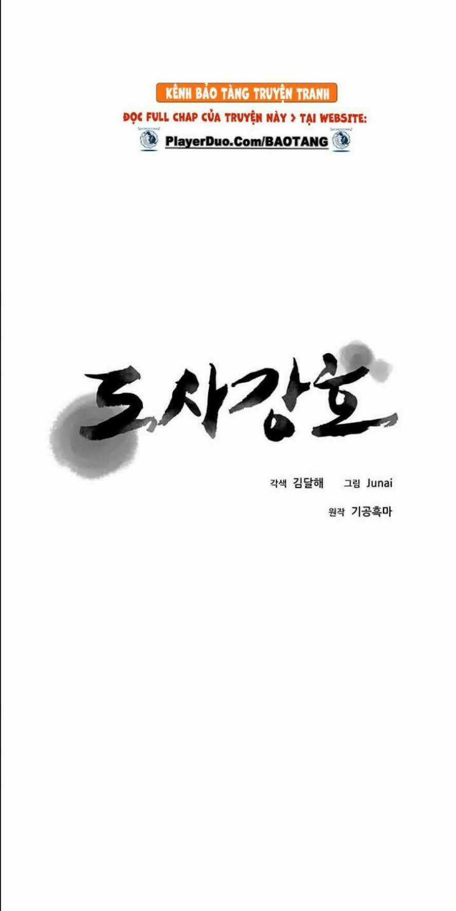 Đạo Sĩ Giang Hồ - Chapter 13 - Trang 5