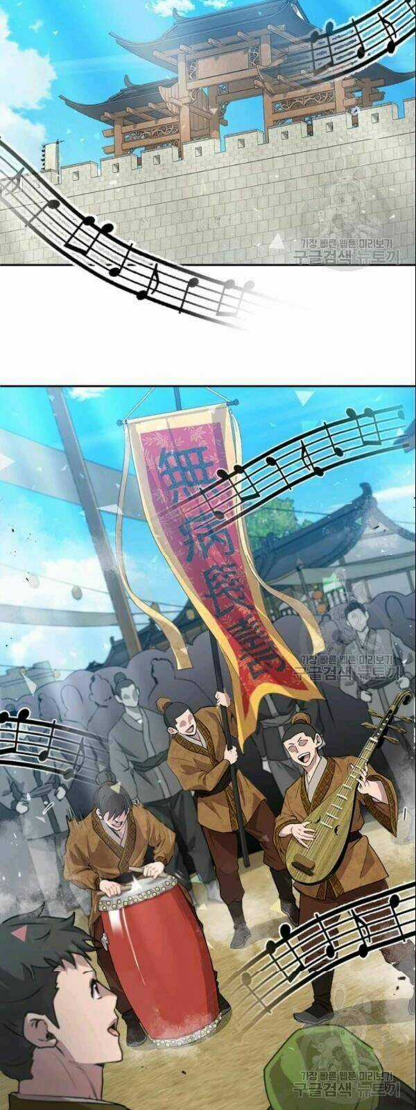 Đạo Sĩ Giang Hồ - Chapter 27 - Trang 27