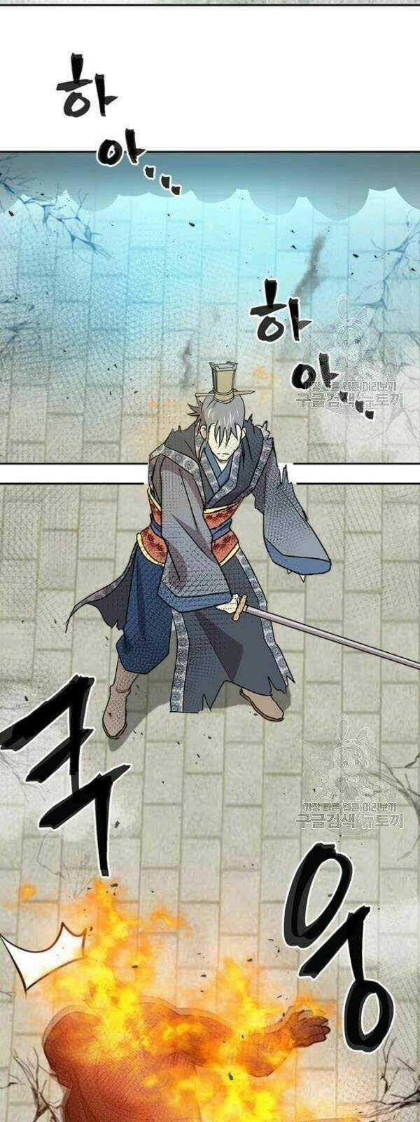 Đạo Sĩ Giang Hồ - Chapter 30 - Trang 36