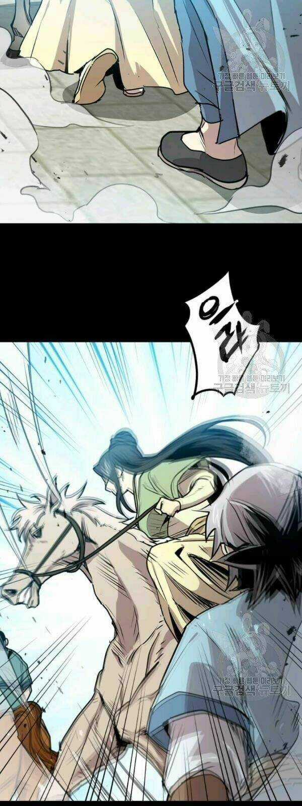 Đạo Sĩ Giang Hồ - Chapter 31 - Trang 12