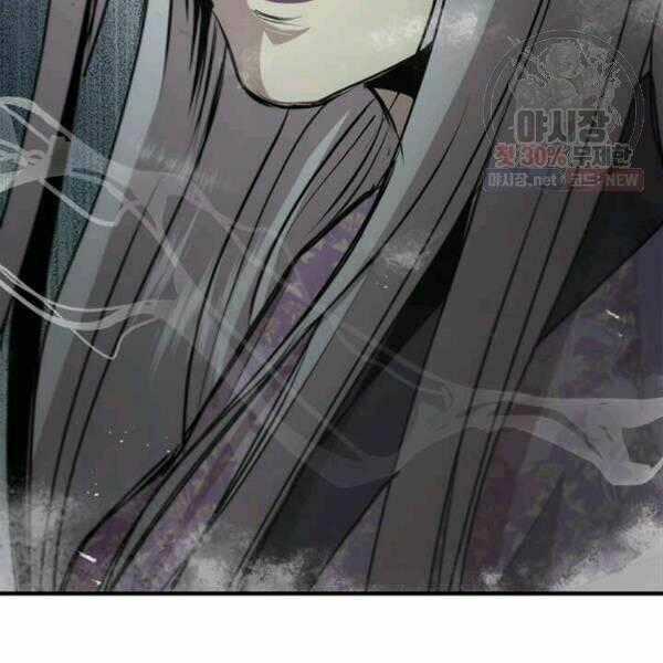 Đạo Sĩ Giang Hồ - Chapter 42 - Trang 45