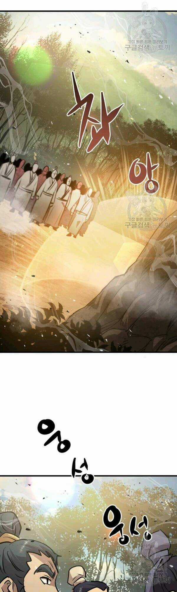 Đạo Sĩ Giang Hồ - Chapter 46 - Trang 43