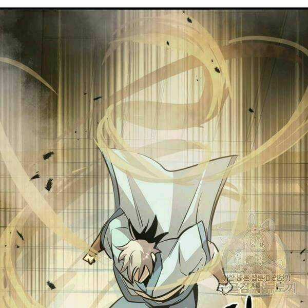 Đạo Sĩ Giang Hồ - Chapter 50 - Trang 106