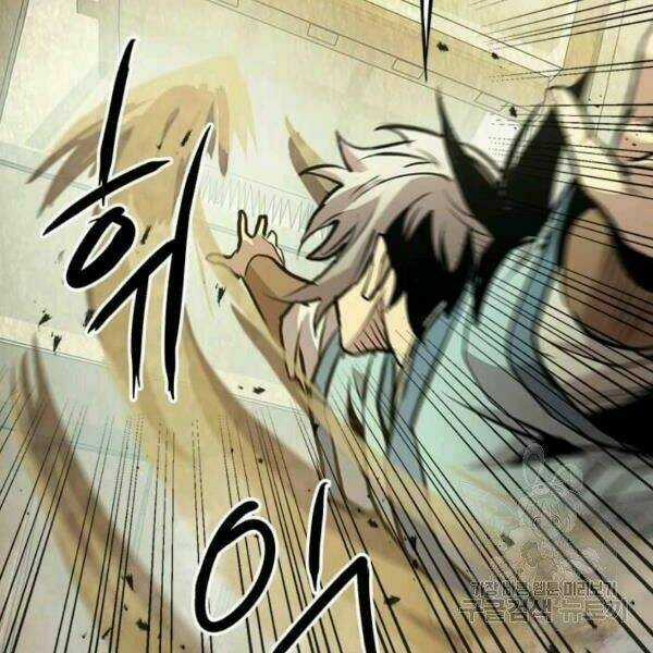 Đạo Sĩ Giang Hồ - Chapter 50 - Trang 109