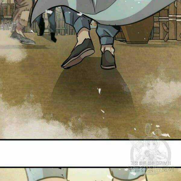 Đạo Sĩ Giang Hồ - Chapter 50 - Trang 141