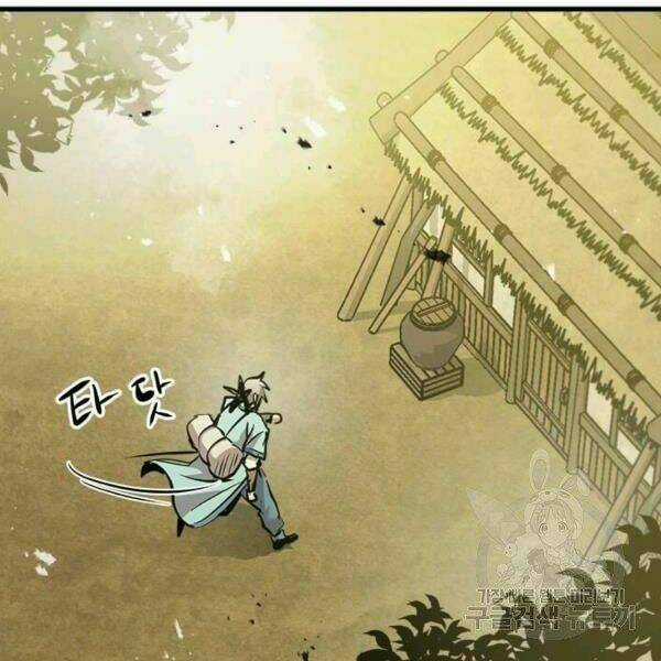 Đạo Sĩ Giang Hồ - Chapter 50 - Trang 143