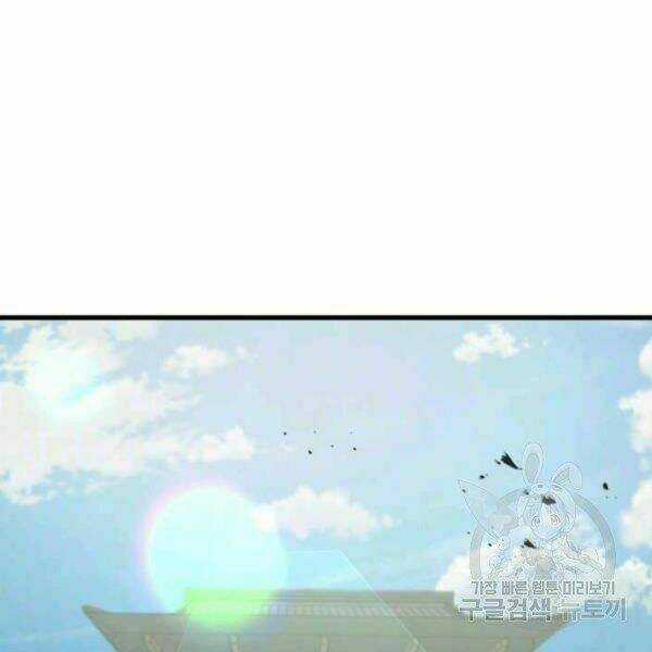 Đạo Sĩ Giang Hồ - Chapter 50 - Trang 28