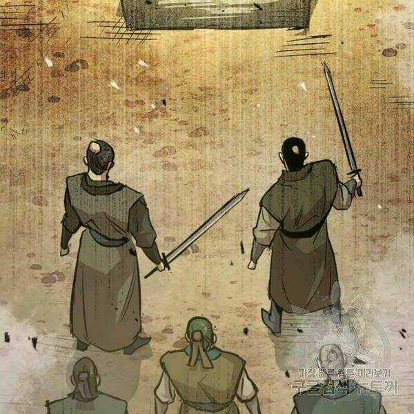 Đạo Sĩ Giang Hồ - Chapter 50 - Trang 4