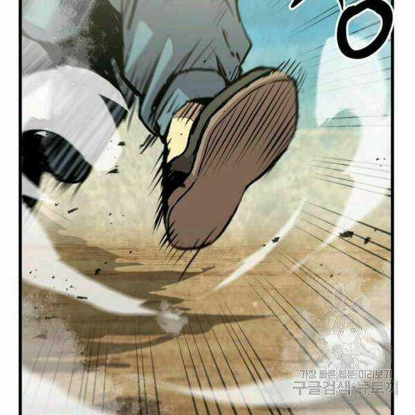 Đạo Sĩ Giang Hồ - Chapter 50 - Trang 57