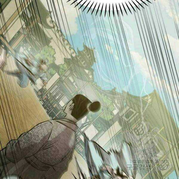 Đạo Sĩ Giang Hồ - Chapter 50 - Trang 59