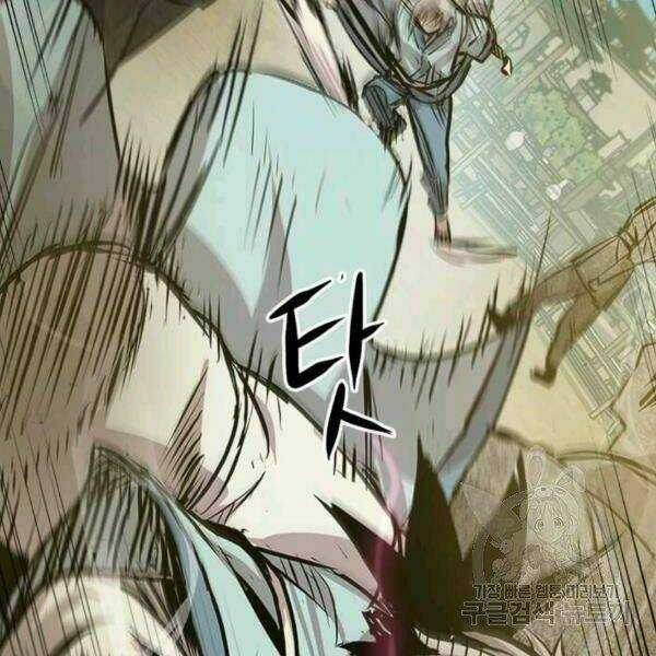 Đạo Sĩ Giang Hồ - Chapter 50 - Trang 60