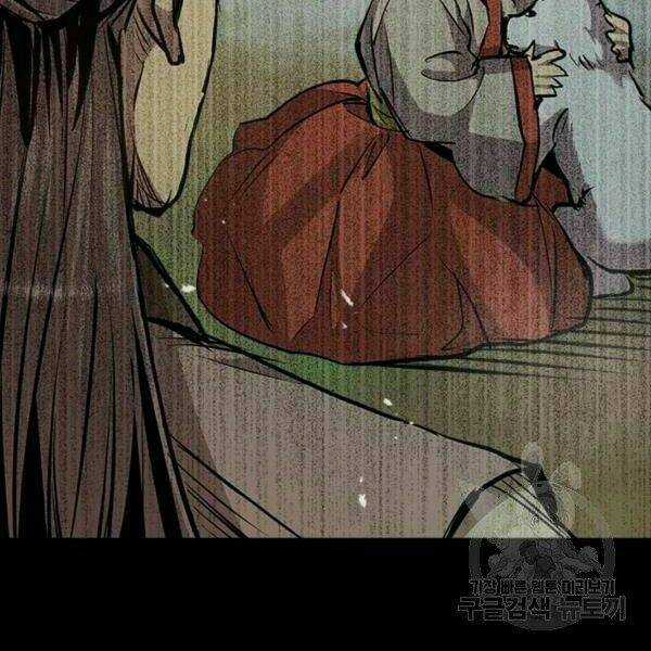 Đạo Sĩ Giang Hồ - Chapter 50 - Trang 88