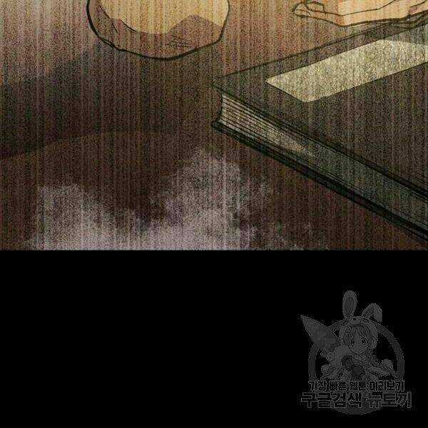 Đạo Sĩ Giang Hồ - Chapter 50 - Trang 10