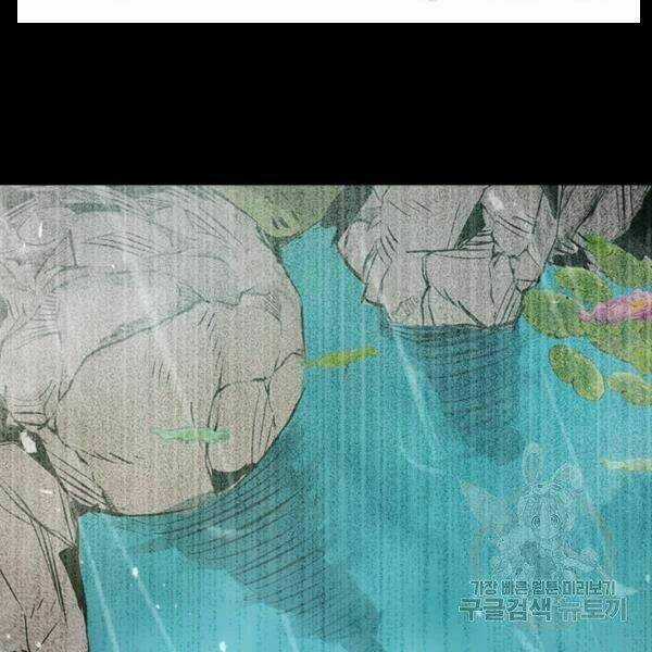 Đạo Sĩ Giang Hồ - Chapter 50 - Trang 91