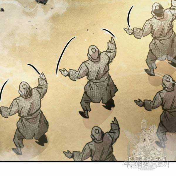 Đạo Sĩ Giang Hồ - Chapter 51 - Trang 114