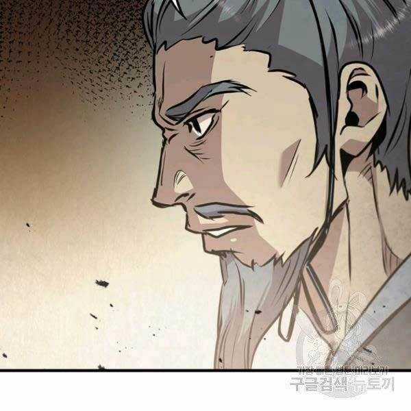 Đạo Sĩ Giang Hồ - Chapter 51 - Trang 129