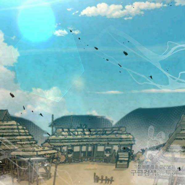 Đạo Sĩ Giang Hồ - Chapter 51 - Trang 15