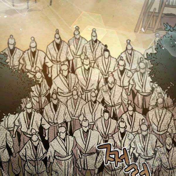 Đạo Sĩ Giang Hồ - Chapter 51 - Trang 16