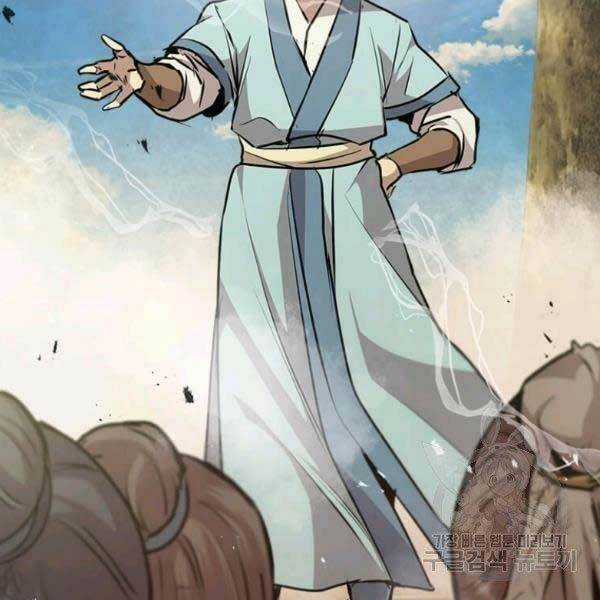 Đạo Sĩ Giang Hồ - Chapter 51 - Trang 33