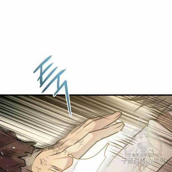 Đạo Sĩ Giang Hồ - Chapter 51 - Trang 40