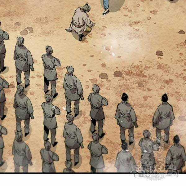 Đạo Sĩ Giang Hồ - Chapter 51 - Trang 49