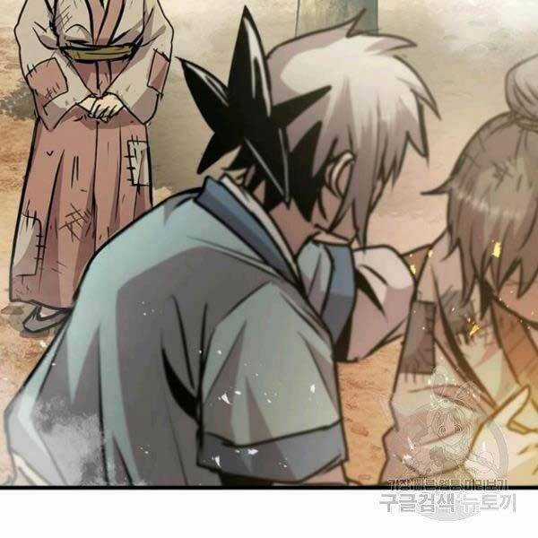 Đạo Sĩ Giang Hồ - Chapter 51 - Trang 53