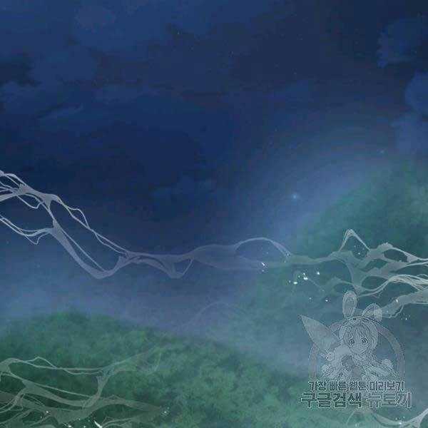 Đạo Sĩ Giang Hồ - Chapter 51 - Trang 70