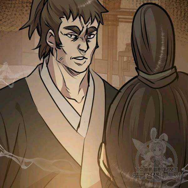 Đạo Sĩ Giang Hồ - Chapter 51 - Trang 76