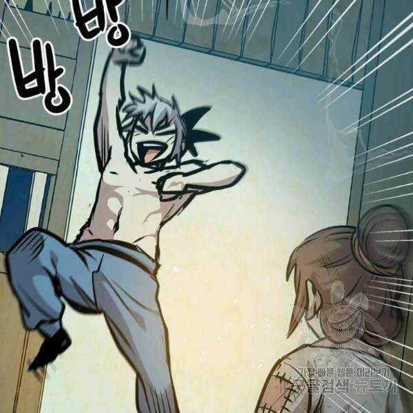 Đạo Sĩ Giang Hồ - Chapter 51 - Trang 89