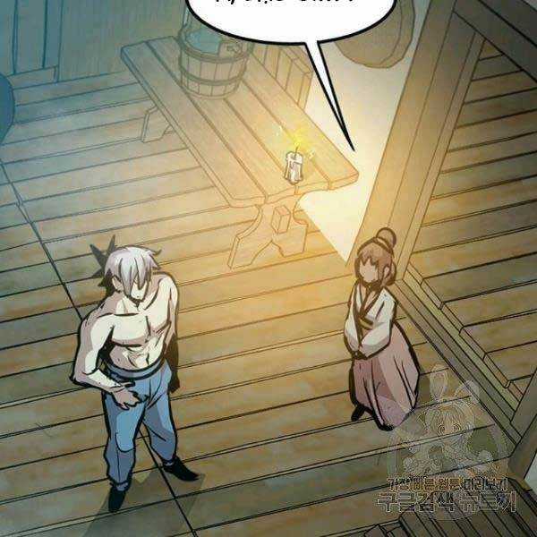 Đạo Sĩ Giang Hồ - Chapter 51 - Trang 99