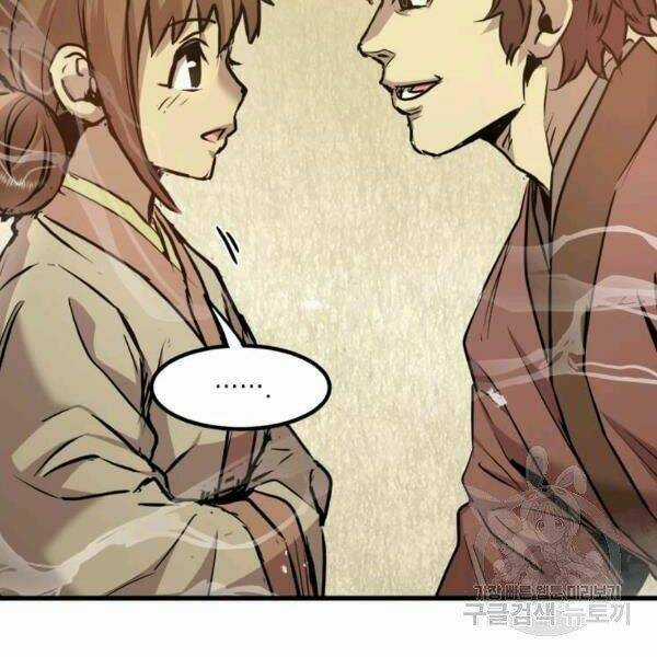 Đạo Sĩ Giang Hồ - Chapter 52 - Trang 101