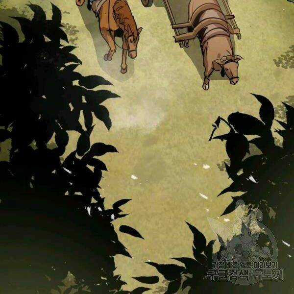 Đạo Sĩ Giang Hồ - Chapter 52 - Trang 115