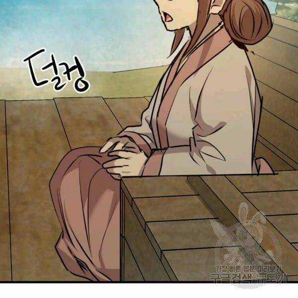 Đạo Sĩ Giang Hồ - Chapter 52 - Trang 121