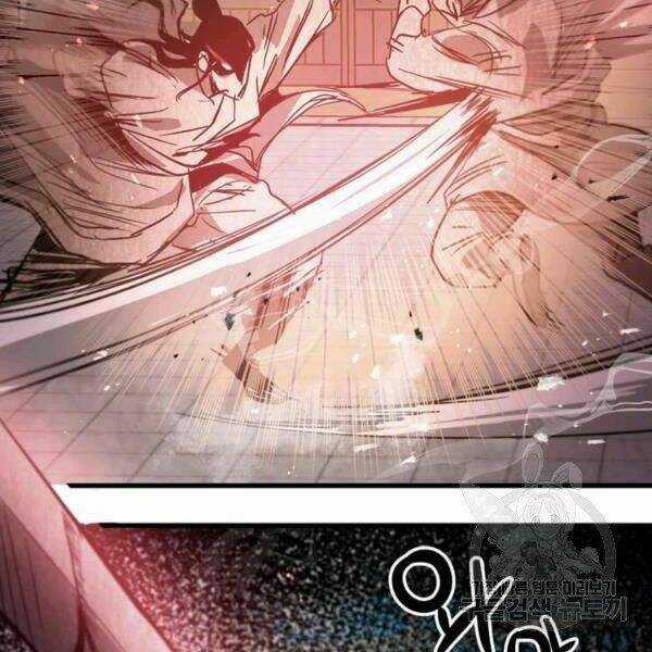 Đạo Sĩ Giang Hồ - Chapter 52 - Trang 134