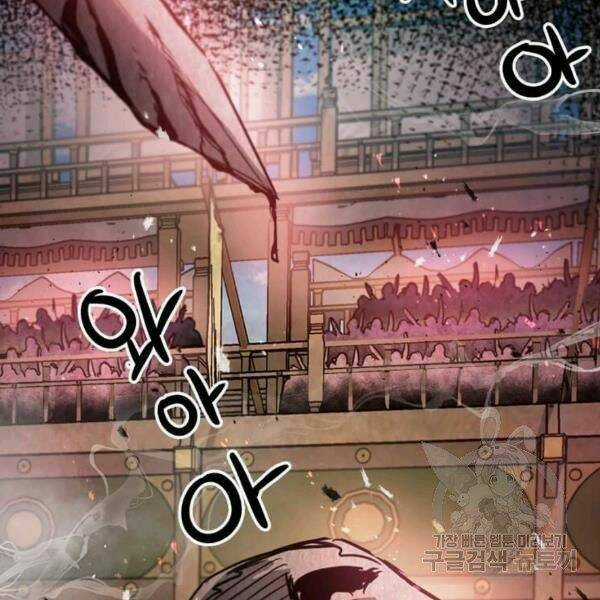 Đạo Sĩ Giang Hồ - Chapter 52 - Trang 135