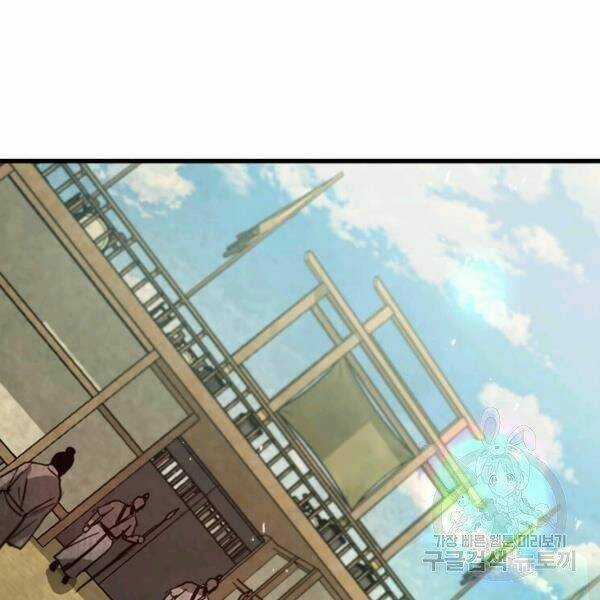 Đạo Sĩ Giang Hồ - Chapter 52 - Trang 139